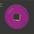 Ancient Chinese Bronze Coin With Round Shape Square Hole And Calligraphy Characters