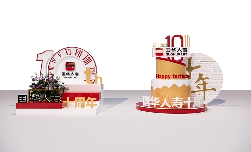 Modern American Chen Guohua Life 10th Anniversary 3d model