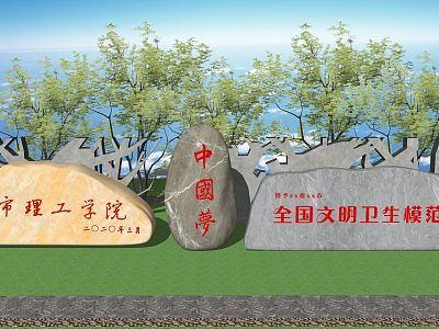 Modern Stone Tablet Engraving Stone Tablet model