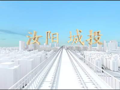 Ruyang Urban Investment Cityscape With Railway Track White Buildings And Blue Sky 3d model