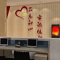 Incorruptible Jiangxia Party and Mass Service Hall With Red Backdrop And Service Counter
