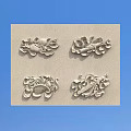 Intricate Metallic Carvings With Floral And Curved Motifs On Light Colored Wall