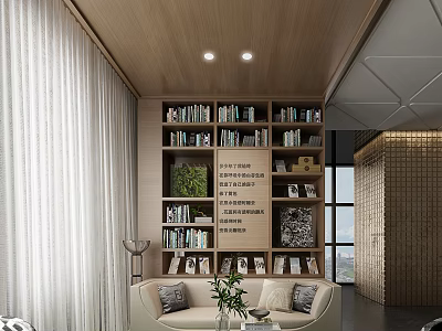 Cozy Lounge Area With Wooden Wall Bookshelves Green Plants Sofa And Floor To Ceiling Windows 3d model