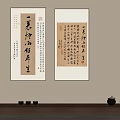 Traditional Chinese Calligraphy Artworks Hanging On Wall With Wooden Shelf And Writing Tools