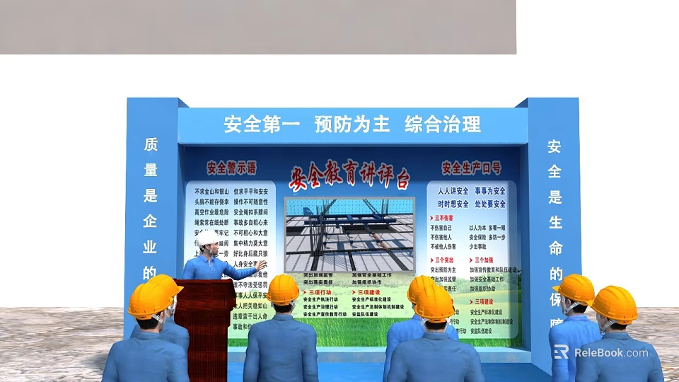 Industrial Factory Safety Training Scene With Workers With Safety Helmets And Safety Education Platform 3d model 