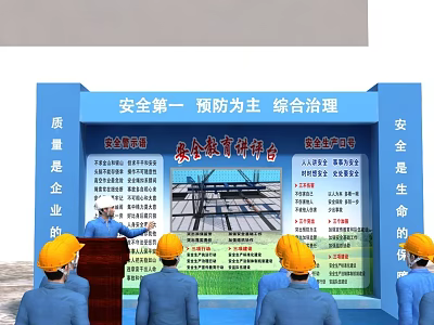 Industrial Factory Safety Training Scene With Workers With Safety Helmets And Safety Education Platform 3d model