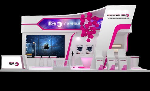 Modern Exhibition Engineering Machinery Exhibition Booth Exhibition Hall Exhibition Temporary Exhibition Expo 3d model