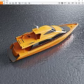 Modern Orange Yacht Showcasing Sleek Design On Water