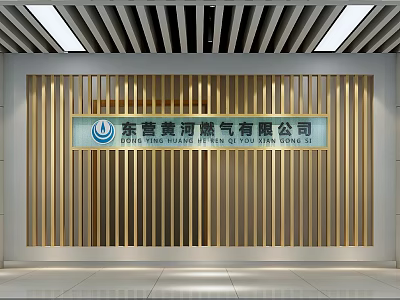 Modern Front Desk Reception Area With Wooden Slat Wall And Company Signage 3d model