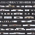 Main Pedestrian Entrance Landscape Gateway SU Model Collection 33 Sets