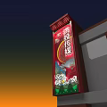 Chinese Traditional Red Signboard With Cloud Patterns Fan And Chinese Characters For Media Company