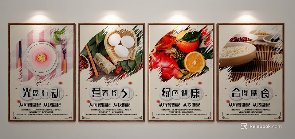 Nutrition Balance And Green Health Food Posters With Balanced Diet Concepts 3d model 