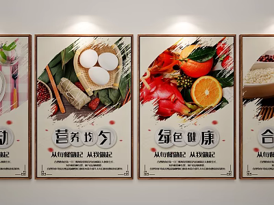 Nutrition Balance And Green Health Food Posters With Balanced Diet Concepts 3d model