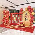 Bank Year of the Snake New Year Beautiful Chen 3d model