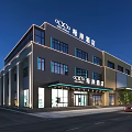 Modern Hotel Building Exterior At Night With Large Windows Entrance Illuminated Lighting And Road Cars