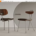 Modern Stylish Dining Chairs With Wooden Backrest Metal Legs And POLIFORM Design