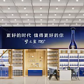 Dream Blue M6 Liquor Specialty Store Interior With Blue Shelves Tables And Chairs