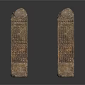 Ancient Stone Sculptures With Carved Inscriptions Two Standing Monuments