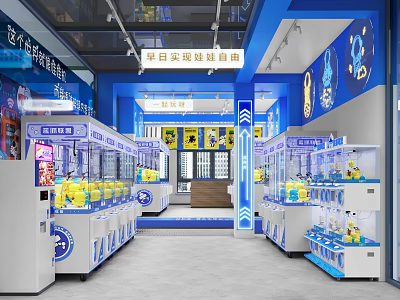 Modern Mall Shop Interior With Claw Machines Blue White Decor And Game Displays 3d model