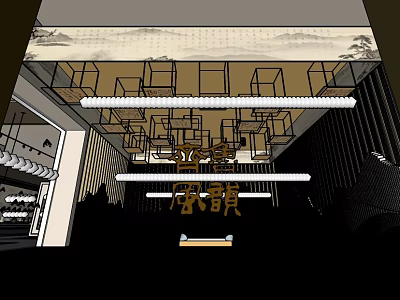 Traditional Chinese Cultural Center Interior Design With Ceiling Frames And Lighting 3d model