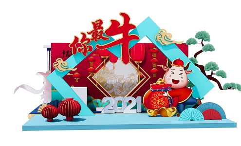 New Chinese Style Meichen Year of the Ox Spring Festival Meichen 3d model