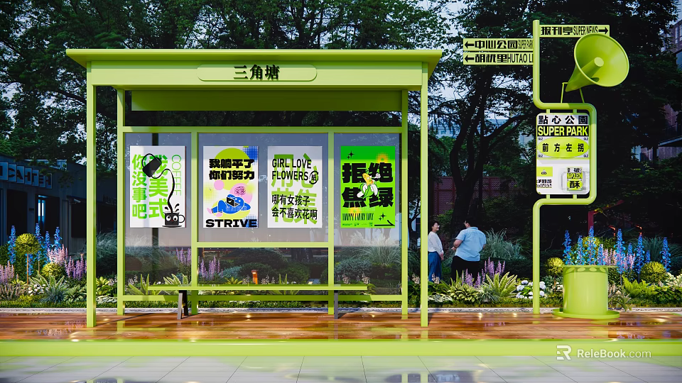 Green Bus Shelter With Colorful Advertisement Boards Trees And People Waiting 3d model 