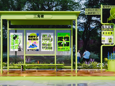 Green Bus Shelter With Colorful Advertisement Boards Trees And People Waiting 3d model