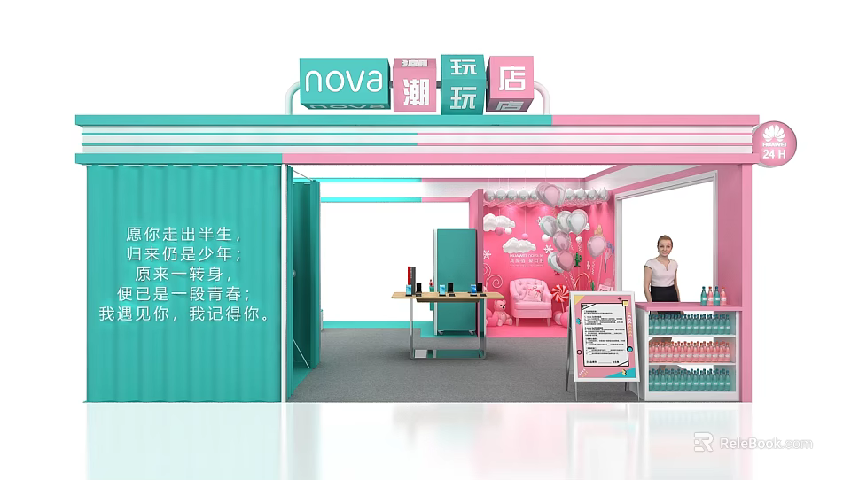 Nova Trendy Toys Store Photo Check-in Spot With Pink Green Decorations And Balloons 3d model 