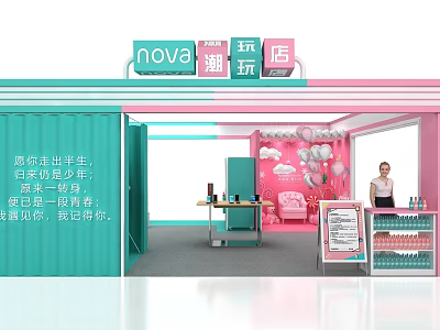 Nova Trendy Toys Store Photo Check-in Spot With Pink Green Decorations And Balloons 3d model