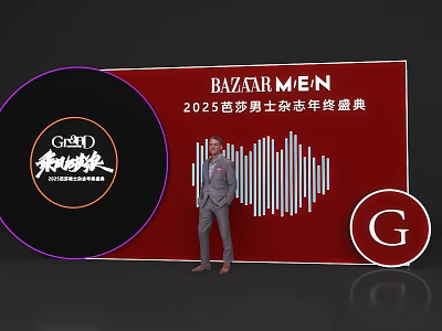 BAZAAR MEN 2025 Annual Ceremony Photo Check In Spot With Red Backdrop And Wave Pattern 3d model