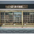 Waterfall Craft Beer Bar Exterior With Wooden Sign Large Glass Windows And Outdoor Stools