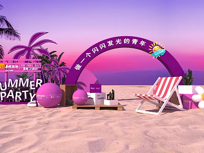 Vibrant Summer Beach Party With Purple Arch Palm Trees And Red White Striped Lounge Chair 3d model
