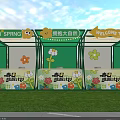 Outdoor Stage With Green White Striped Awning Orange White Flowers Wooden Crates And Grassland Background