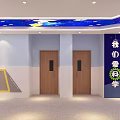 Elevator Corridor with Starry Sky Ceiling Science Themed Wall Decor and Child Friendly Robot Accents 3d model