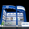 Exhibition Booth With Blue And White Design For WB Technology Displayed Products And Structure