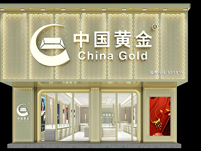 China Gold Modern Jewelry Store Exterior With Glass Display Windows And Elegant Lighting 3d model
