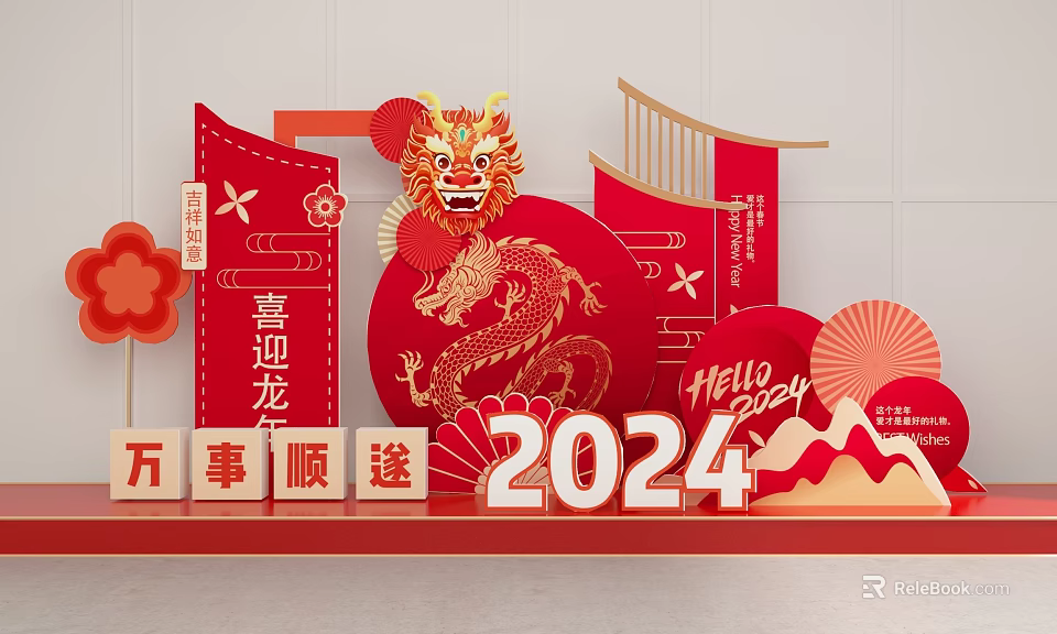 2024 Chinese New Year Dragon Theme Red Decorations With Lucky Wishes And Lantern 3d model 
