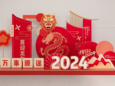 2024 Chinese New Year Dragon Theme Red Decorations With Lucky Wishes And Lantern 3d model