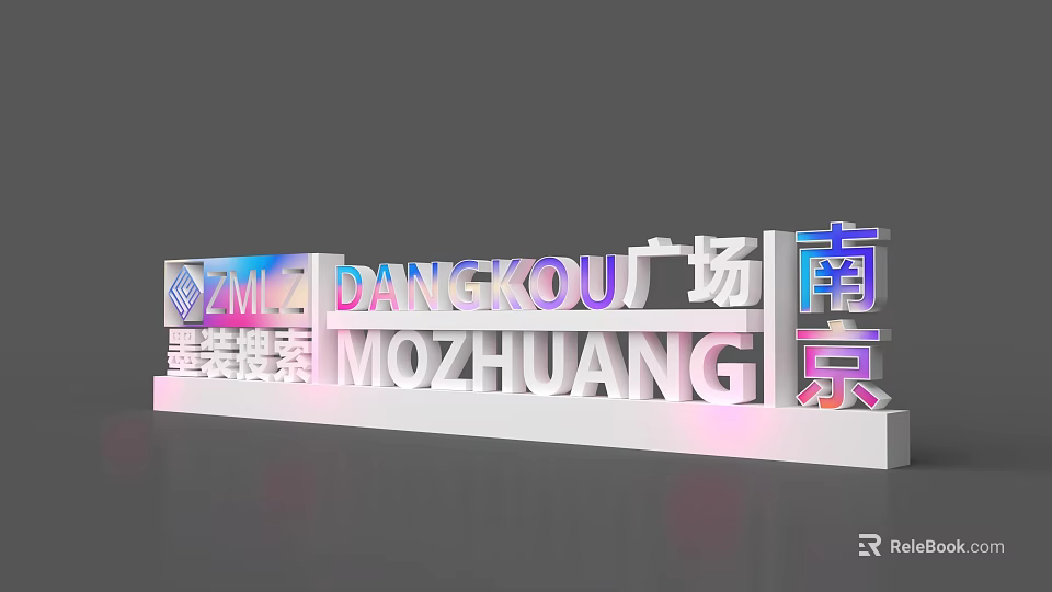 Modern 3D Illuminated Commercial Signage Equipment for Business Plaza Brand 3d model 