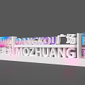 Modern 3D Illuminated Commercial Signage Equipment for Business Plaza Brand