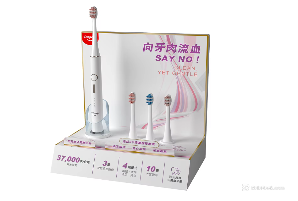 Electric Toothbrush with 37000 RPM 3 Modes 10 Hour Fast Charge and Multiple Brush Heads 3d model 