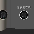Modern Underwear Washing Machine With Circular Control Panels And Beige Gray Finish