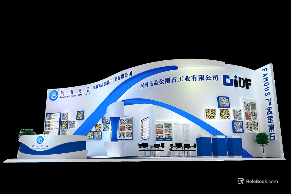 Exhibition Booth Featuring Blue And White Curved Structure Display Cabinets And Product Display Tables Chairs 3d model 