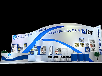 Exhibition Booth Featuring Blue And White Curved Structure Display Cabinets And Product Display Tables Chairs 3d model