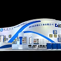 Exhibition Booth Featuring Blue And White Curved Structure Display Cabinets And Product Display Tables Chairs