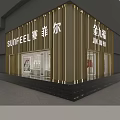 Luxurious Jewelry Store Interior Design With Golden Decor Crystal Chandelier And White Display Counters
