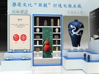 Cultural Display Shelves Showcasing Blue and White Porcelain Vase Gourd Tea Sets and Fu Character 3d model