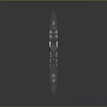 Modern Military Warship As Water Transportation Vehicle With Gray Hull And Turrets