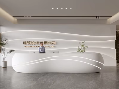Modern Architectural Design Company Reception Desk With Curved Lighting Green Plants And Modern Interior 3d model
