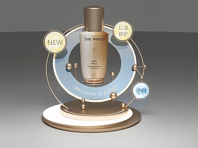 Golden Art Installation Featuring THE WHOO Bottle With NEW Label And Day Night Revitalizing Elements 3d model